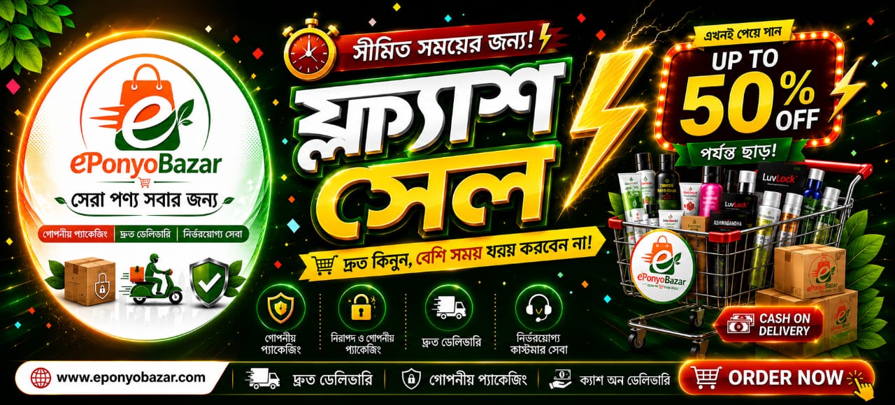 Gadget Fest